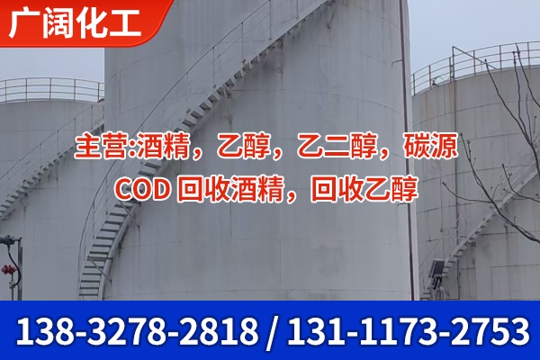 广阔化工案例图片