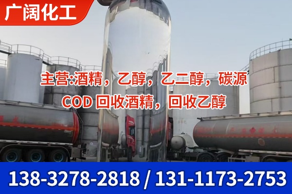 广阔化工案例图片