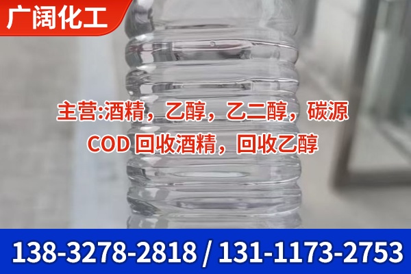 广阔化工案例图片