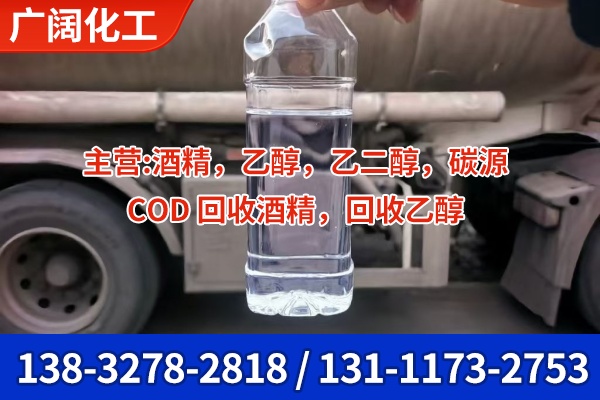 广阔化工案例图片