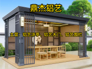 丹东市振兴区铝艺护栏