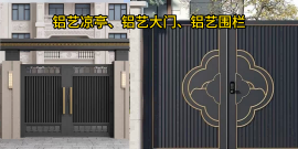 丹东市振兴区阳台栏杆