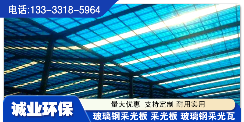 诚业环保案例图片