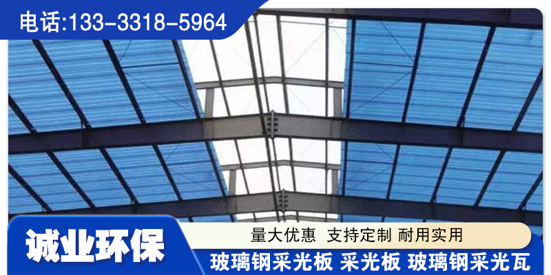 五家渠市玻璃钢彩钢板三布五油 - 推荐
