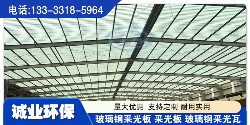 阿拉尔市玻璃钢防腐施工玻璃钢彩钢板 - 推荐