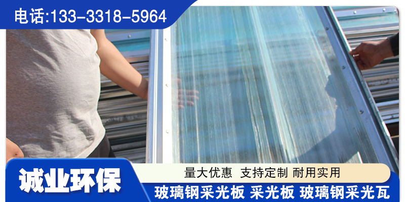 阿拉尔市采光瓦透明瓦 - 推荐