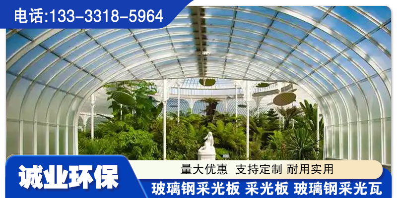 五家渠市树脂采光板采光板 - 推荐