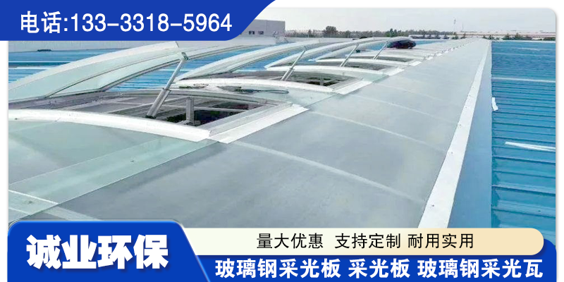 五家渠市采光瓦亮瓦 - 推荐