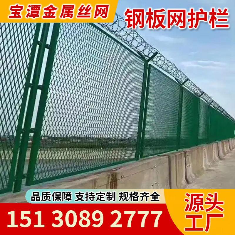 宝潭金属丝网案例图片