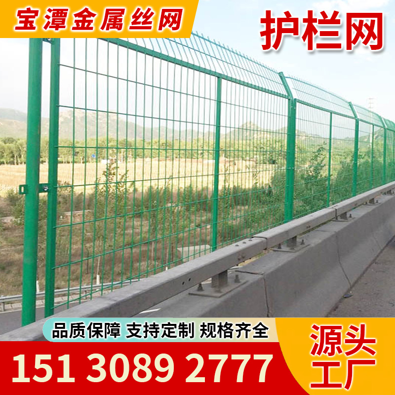 滨州市围栏网