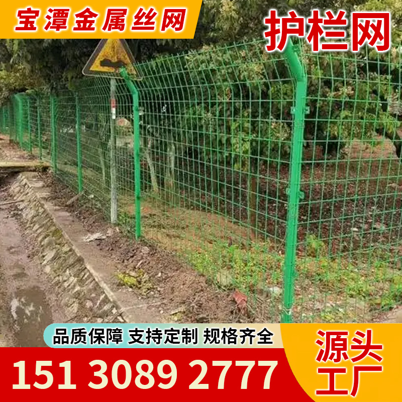 滨州市铁路护栏网