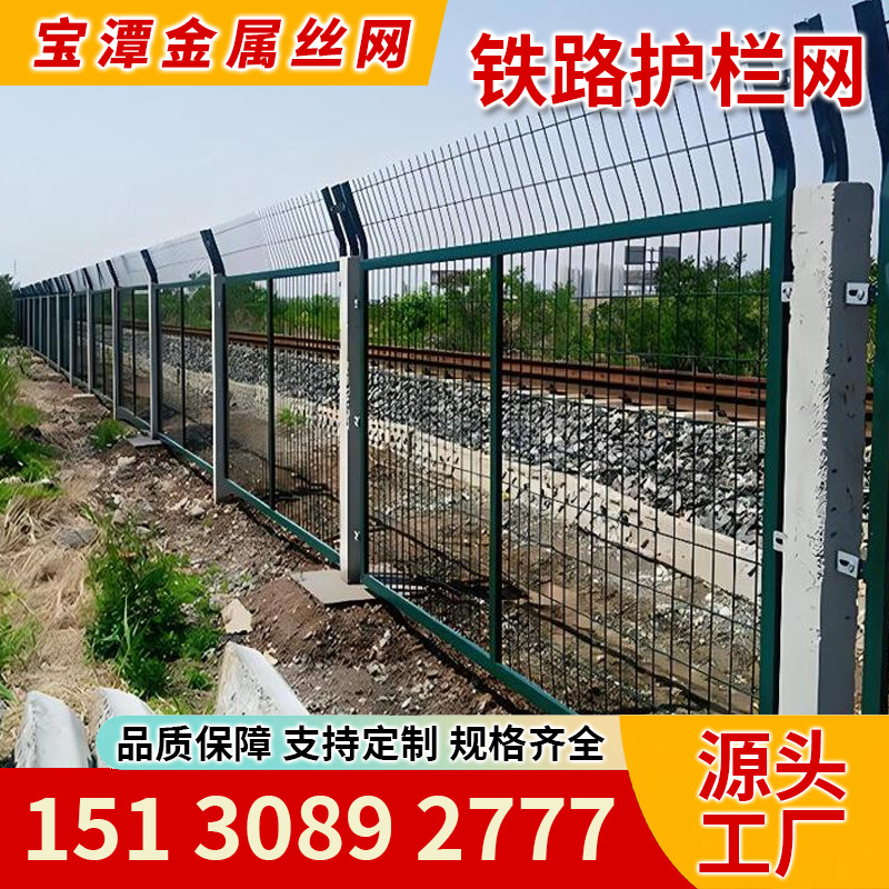滨州市监狱隔离网