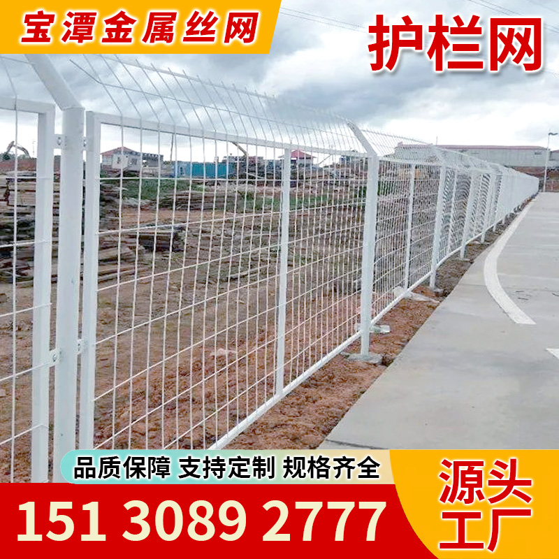 滨州市公路护栏网