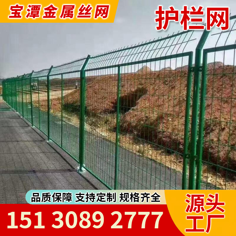 滨州市高速公路护栏网