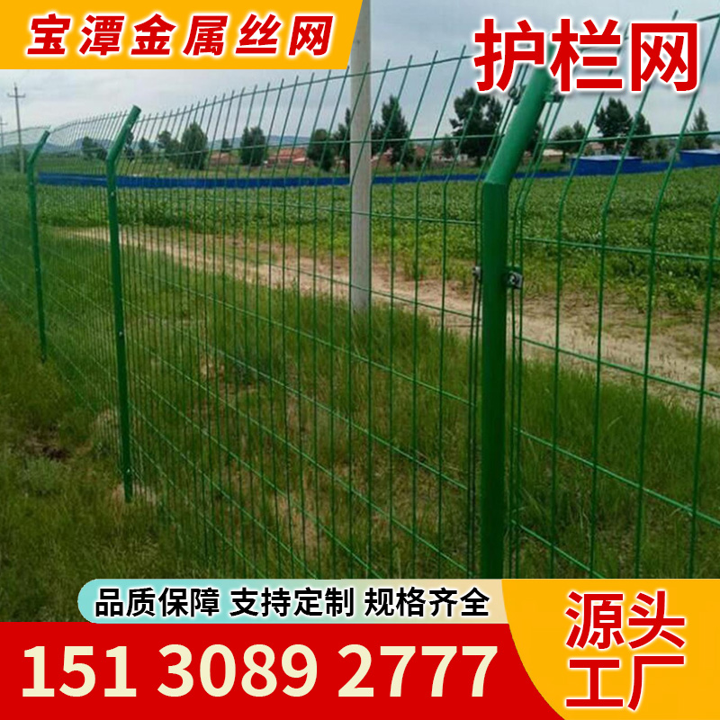 滨州市边框护栏网