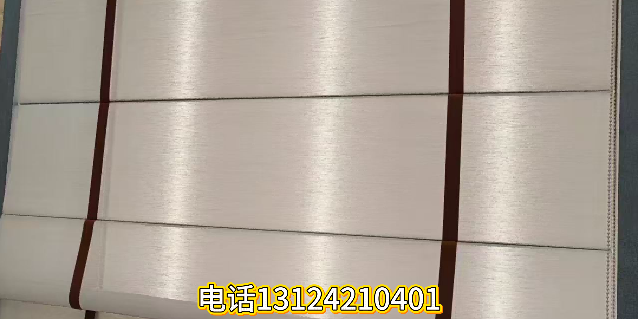东港市医用窗帘蜂巢帘 - 方案