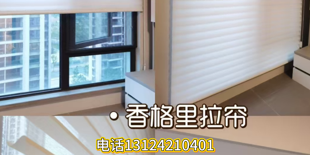 西丰县智能窗帘智能窗帘 - 推荐