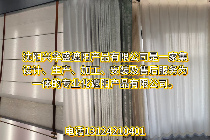 东港市电动百叶帘蜂巢帘 - 推荐