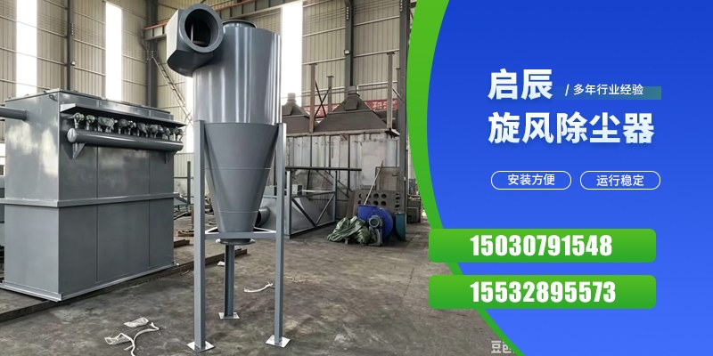武威市单机除尘器单机脉冲布袋除尘器