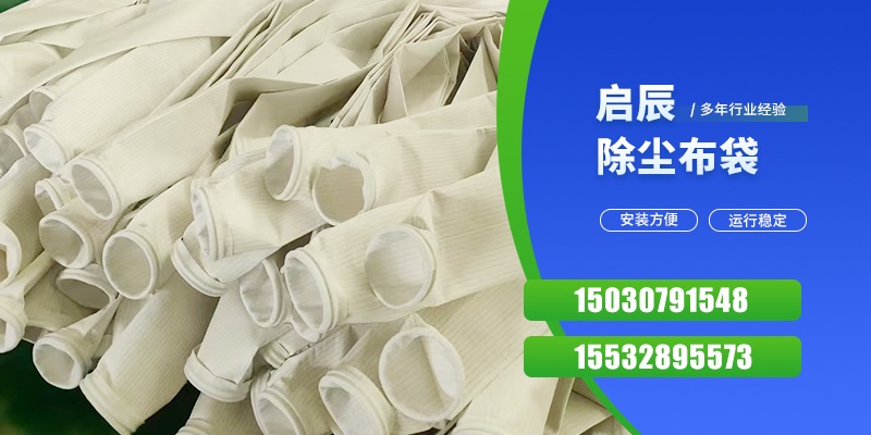 武威市除尘布袋单机除尘器
