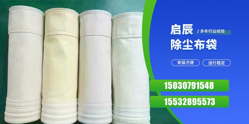 武威市除尘滤袋单机除尘器