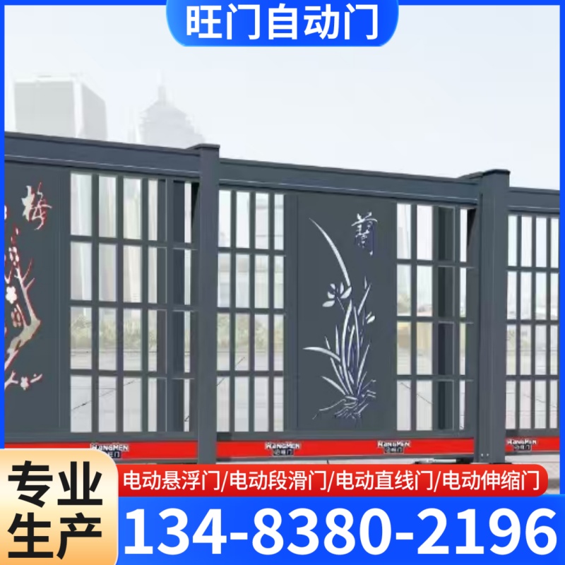 旺门自动门案例图片