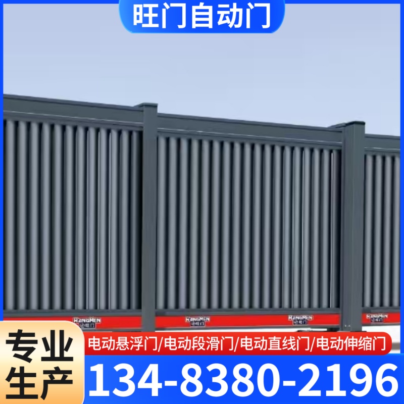 旺门自动门案例图片