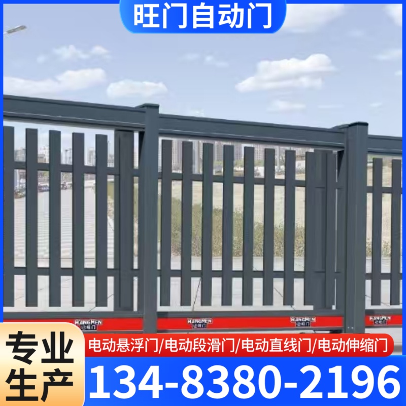 旺门自动门案例图片