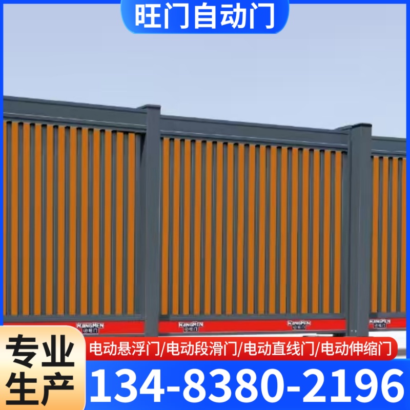 旺门自动门案例图片