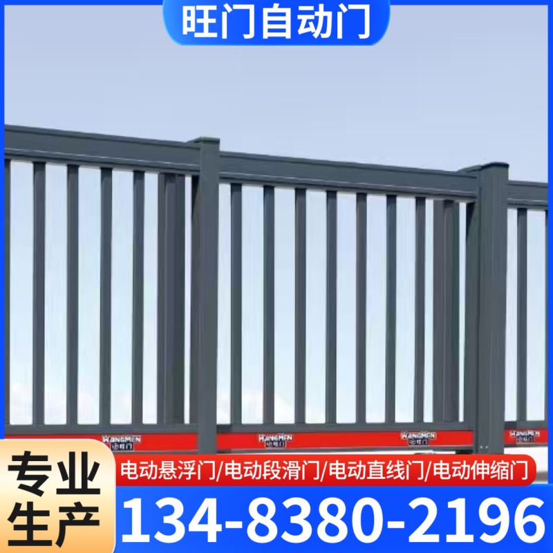 滨州市电动直线门电动直线门