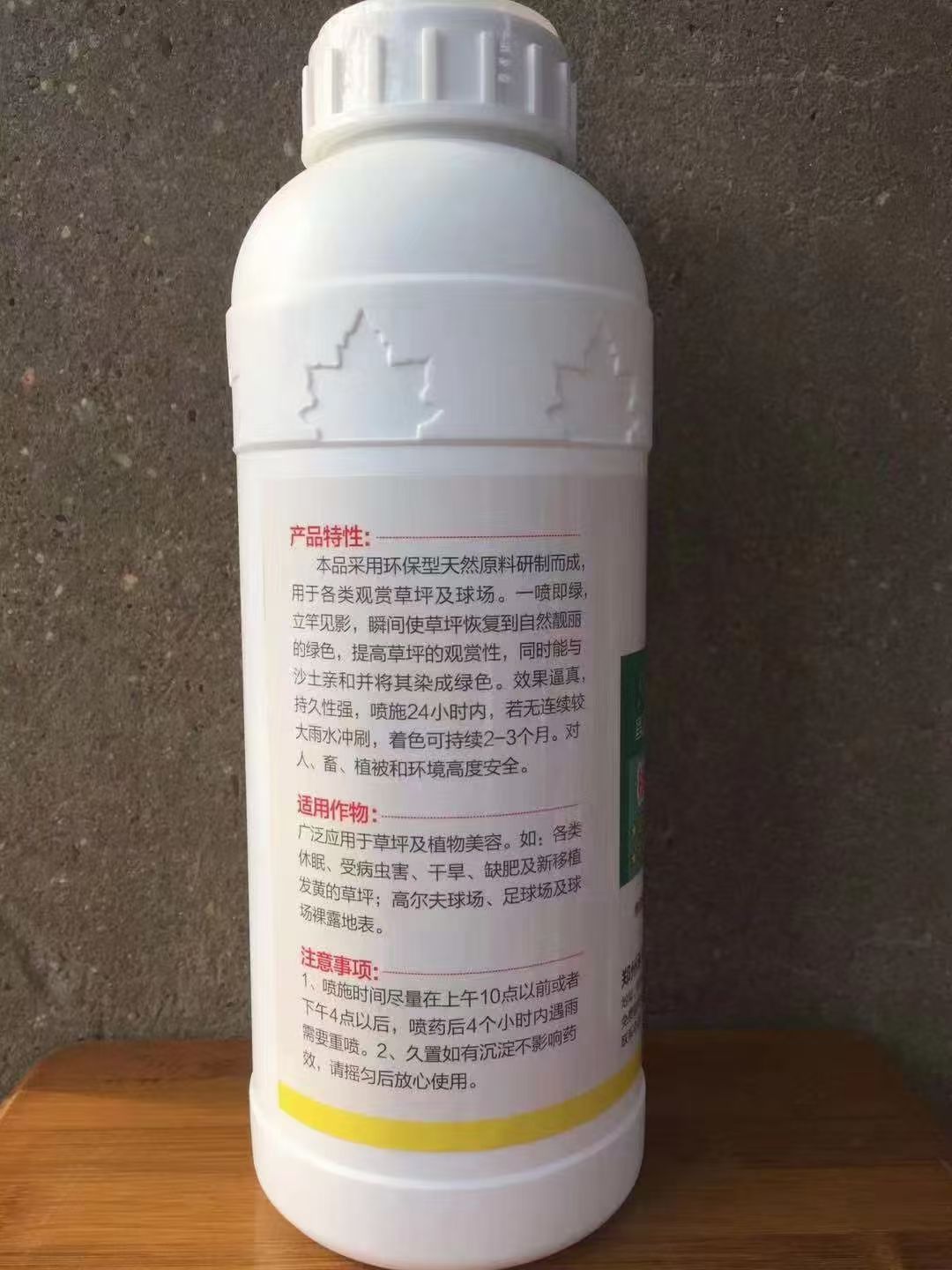 禾坪园林案例图片