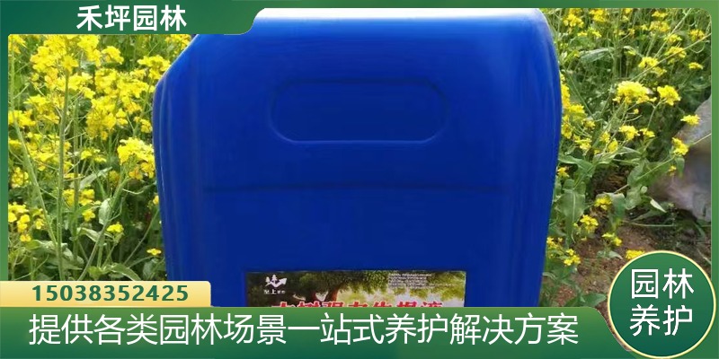 淮北市树干伤口愈合剂生根液