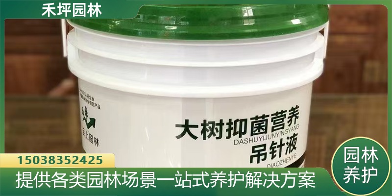 淮北市树干伤口愈合剂大树营养液