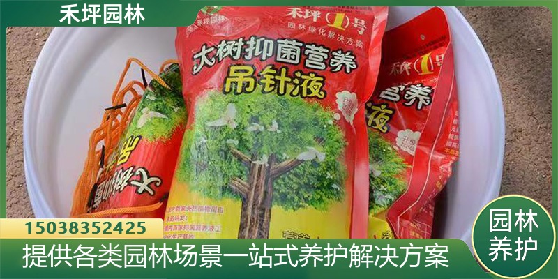 淮北市树干伤口愈合剂抑制蒸腾剂