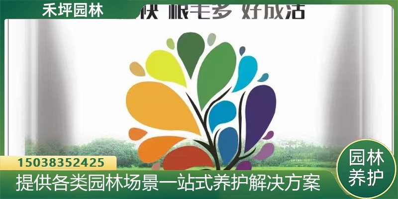 淮北市树干伤口愈合剂扦插生根粉