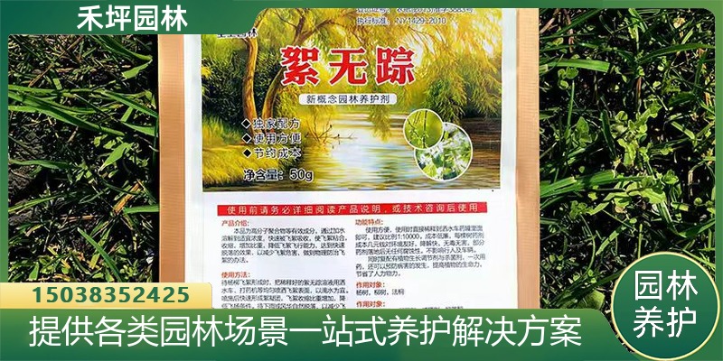 淮北市絮无踪树干伤口愈合剂
