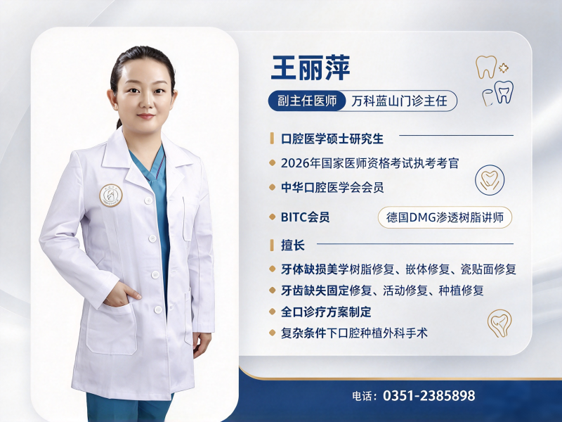 娄烦县氟斑牙贴面医生变色牙美学修复医生 - 推荐