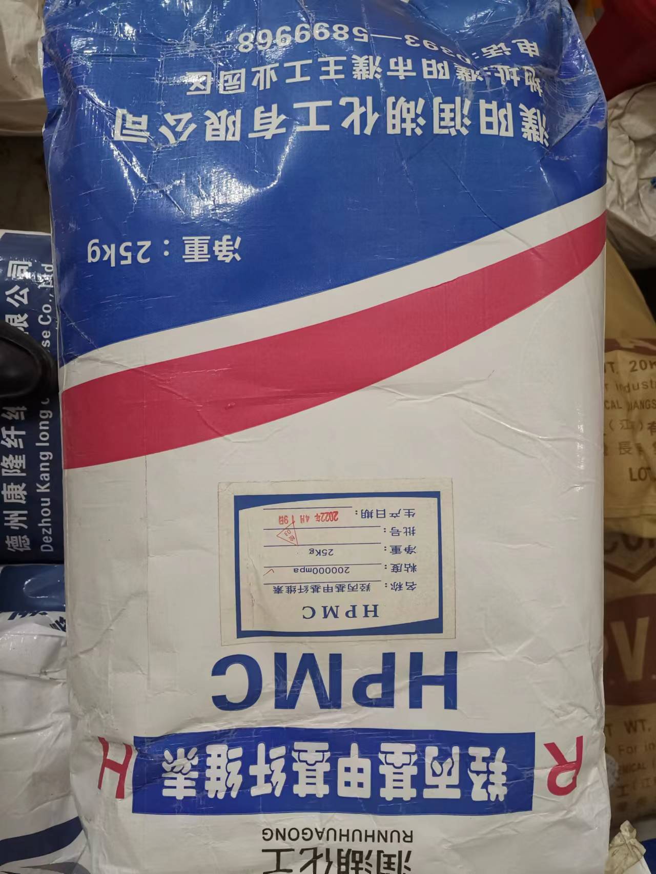 金竹化工案例图片