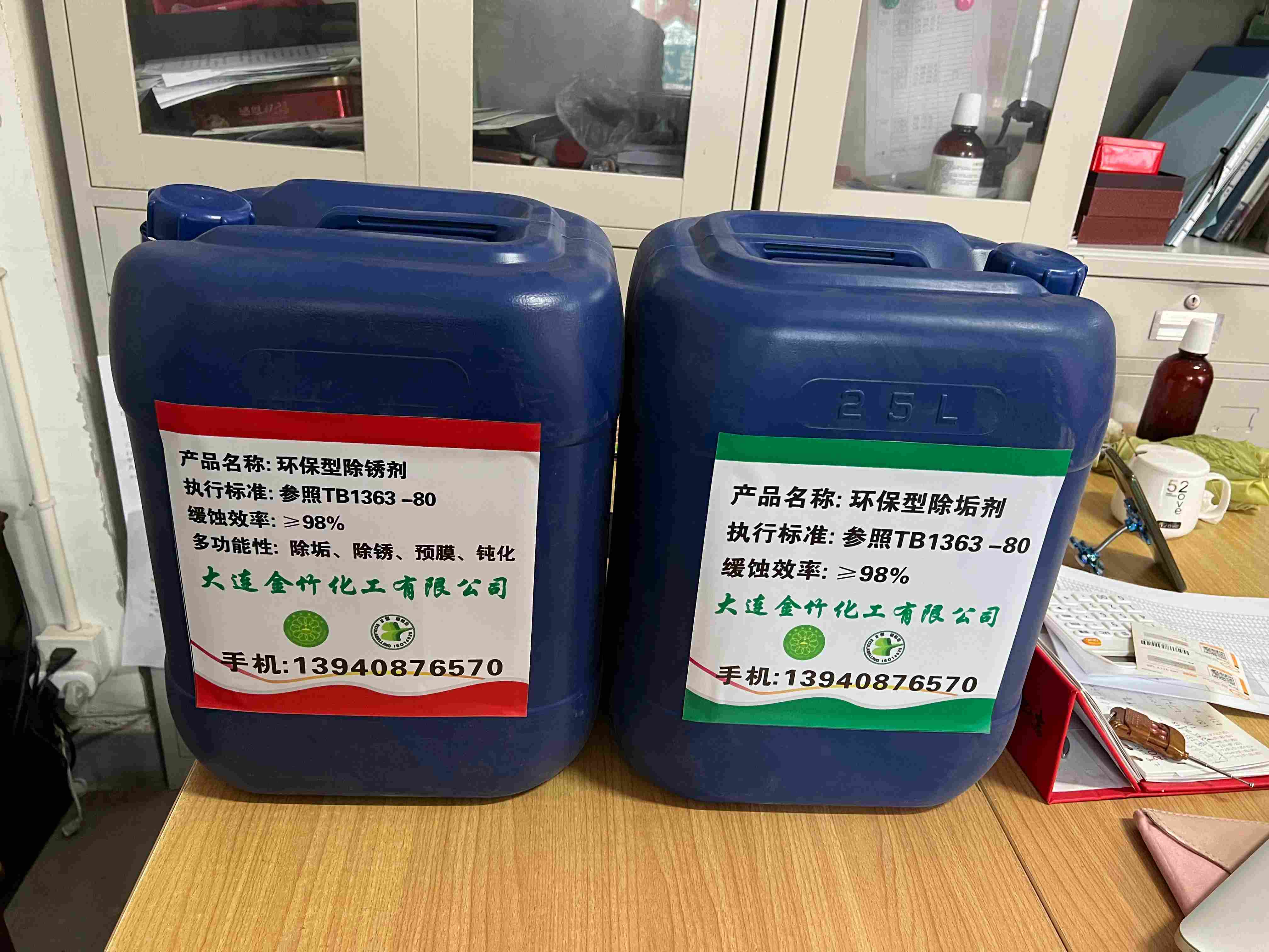 金竹化工案例图片
