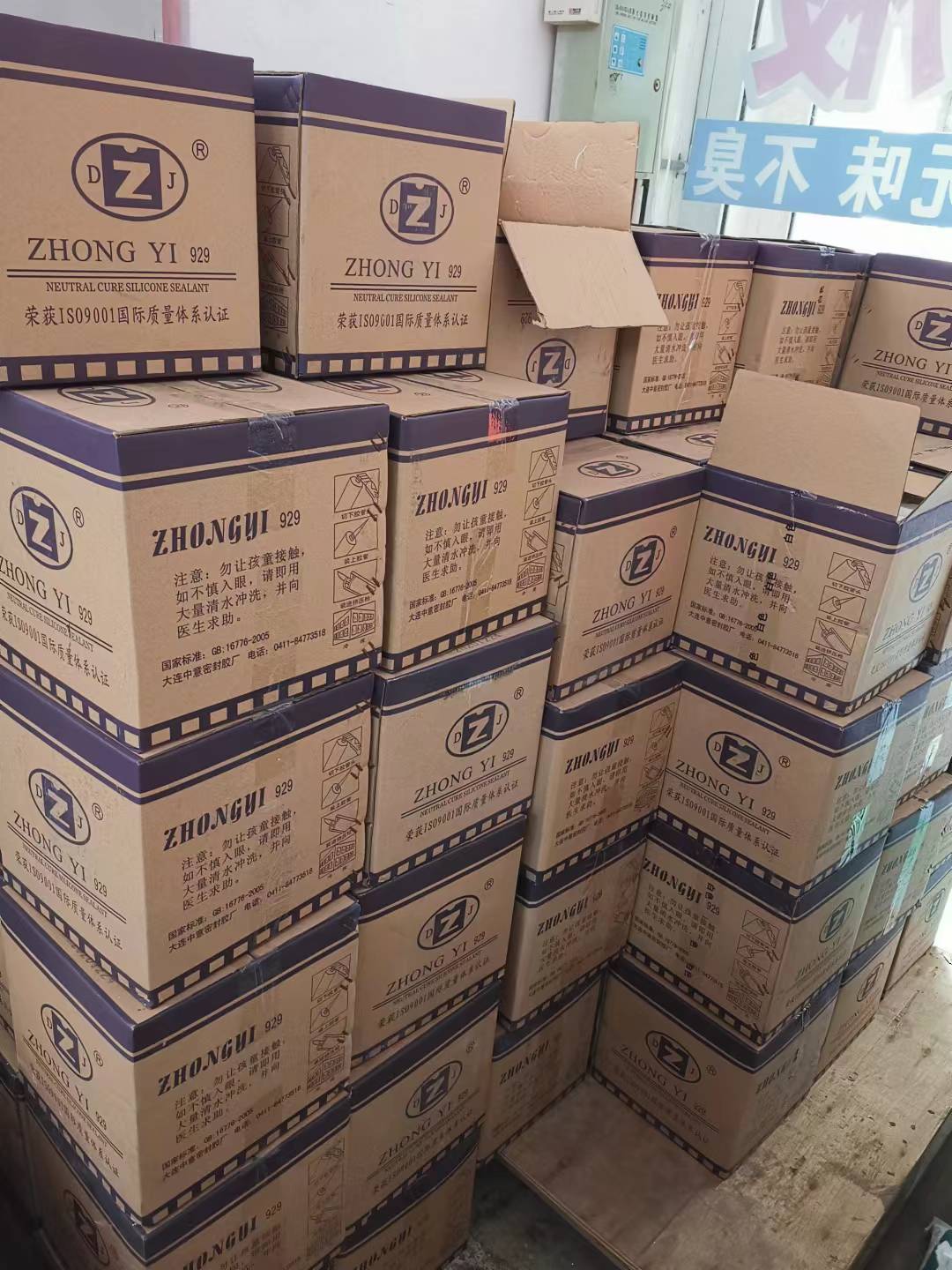 葫芦岛市润滑油密封胶