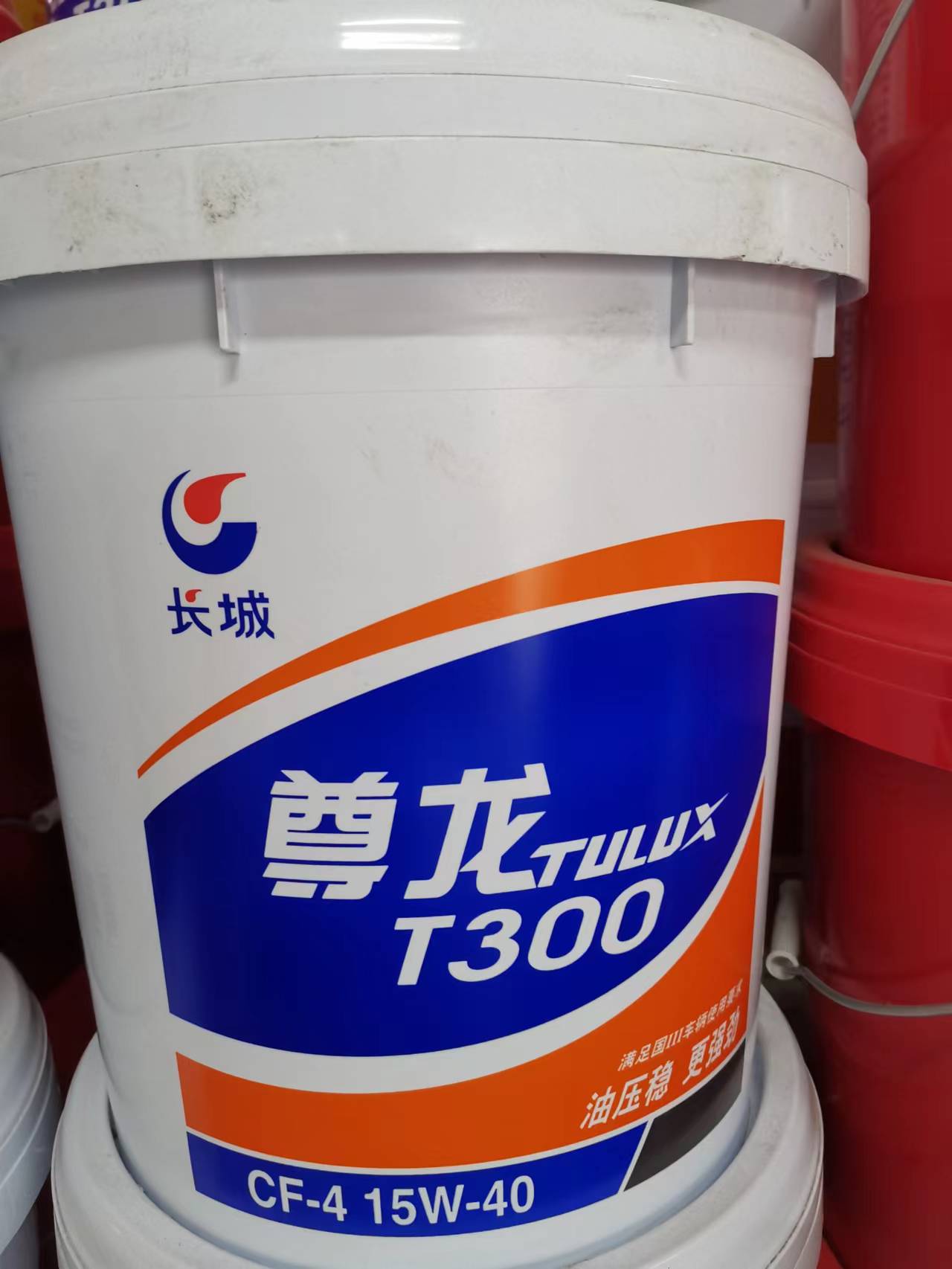 葫芦岛市密封胶化油清洗剂