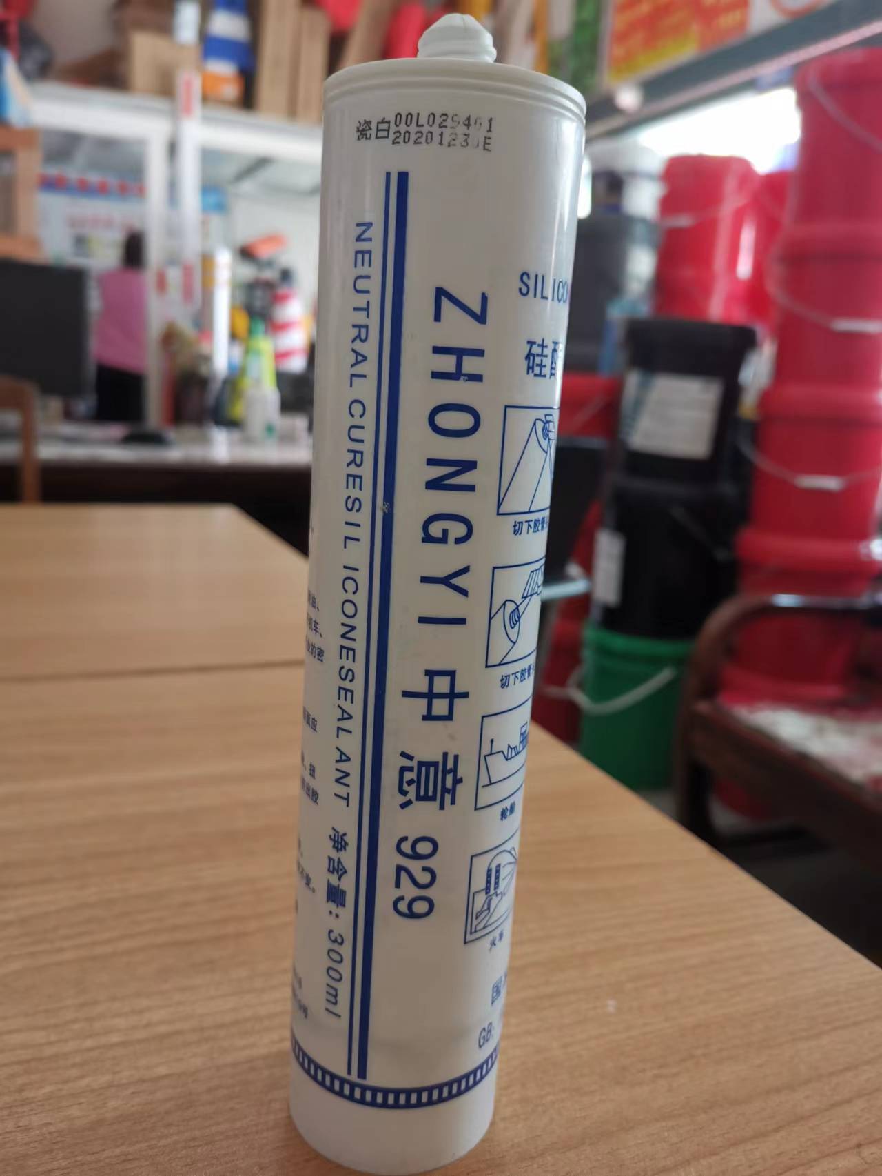 葫芦岛市化工原料密封胶