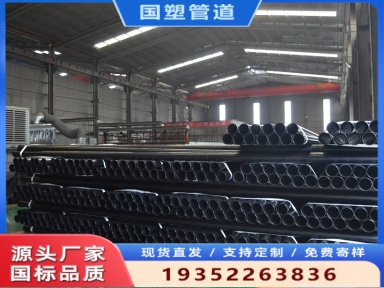 沈阳市钢丝网骨架管