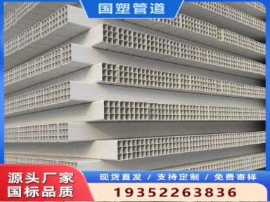 沈阳市格栅管