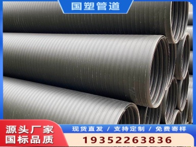 沈阳市MPP双壁波纹管