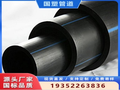 沈阳市pvc-u排水管