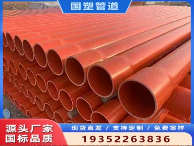 沈阳市双壁波纹管
