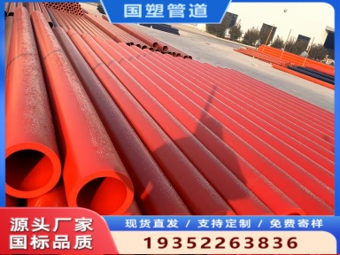 沈阳市mpp穿线管