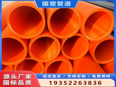 沈阳市cpvc电力保护管