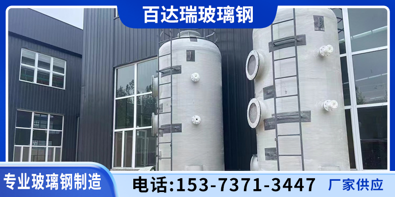 百达瑞玻璃钢案例图片